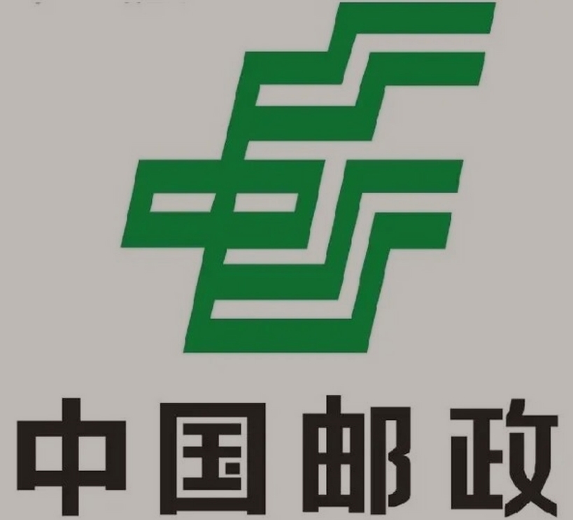 察布查尔邮政ems快递