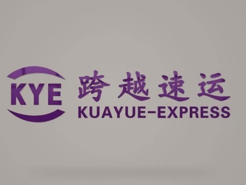 察布查尔跨越快递