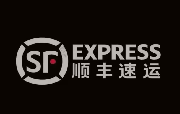 察布查尔顺丰快递